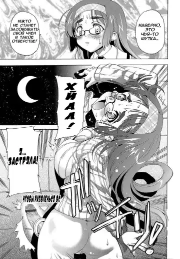 [Orimoto Mimana] Futachu Ch. 1-2 Fhentai - Page 42