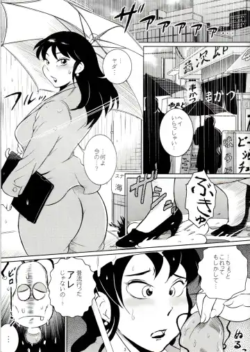 [Bitch Goigostar] kaette kita! oshiri kajiri yarou Fhentai - Page 3