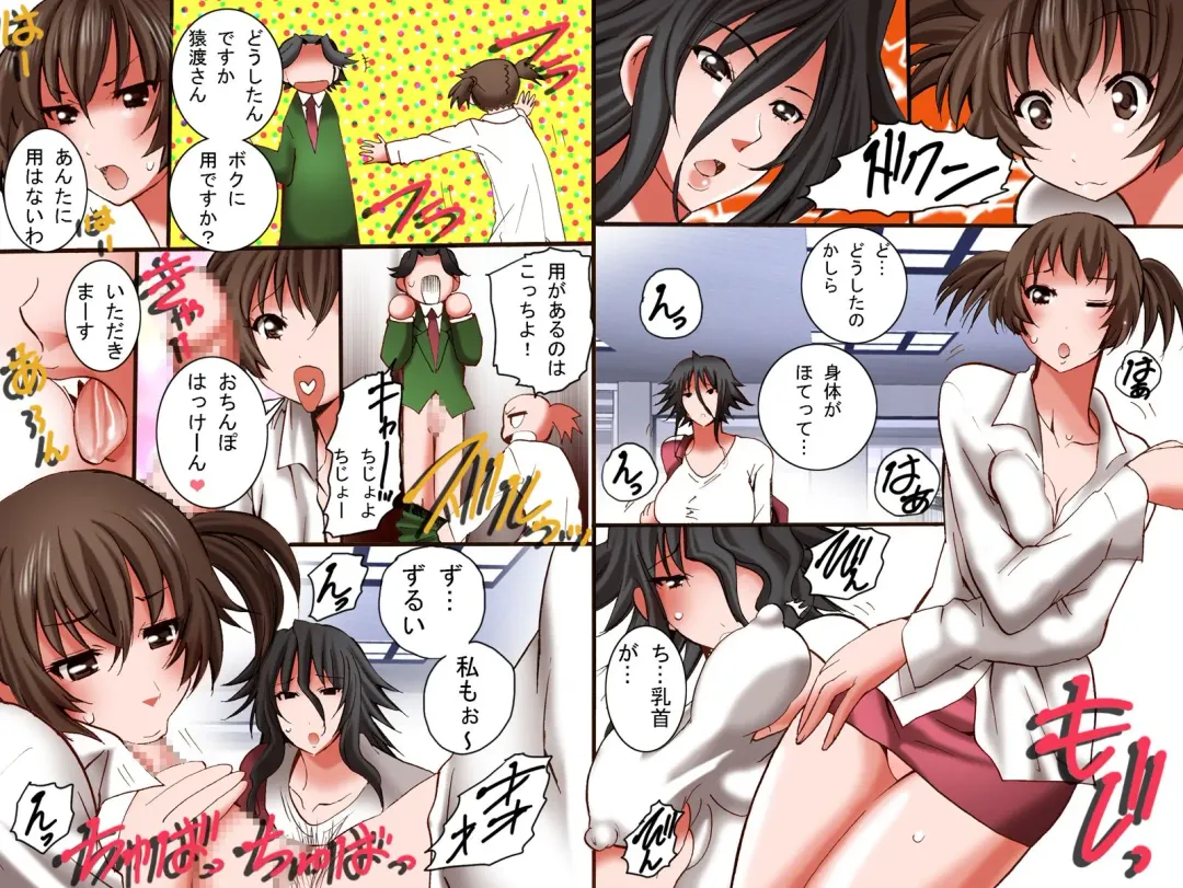 [Tamposa] Kininaru Joshi wo H no Otomo ni Shichau! Kibidango Fhentai - Page 12