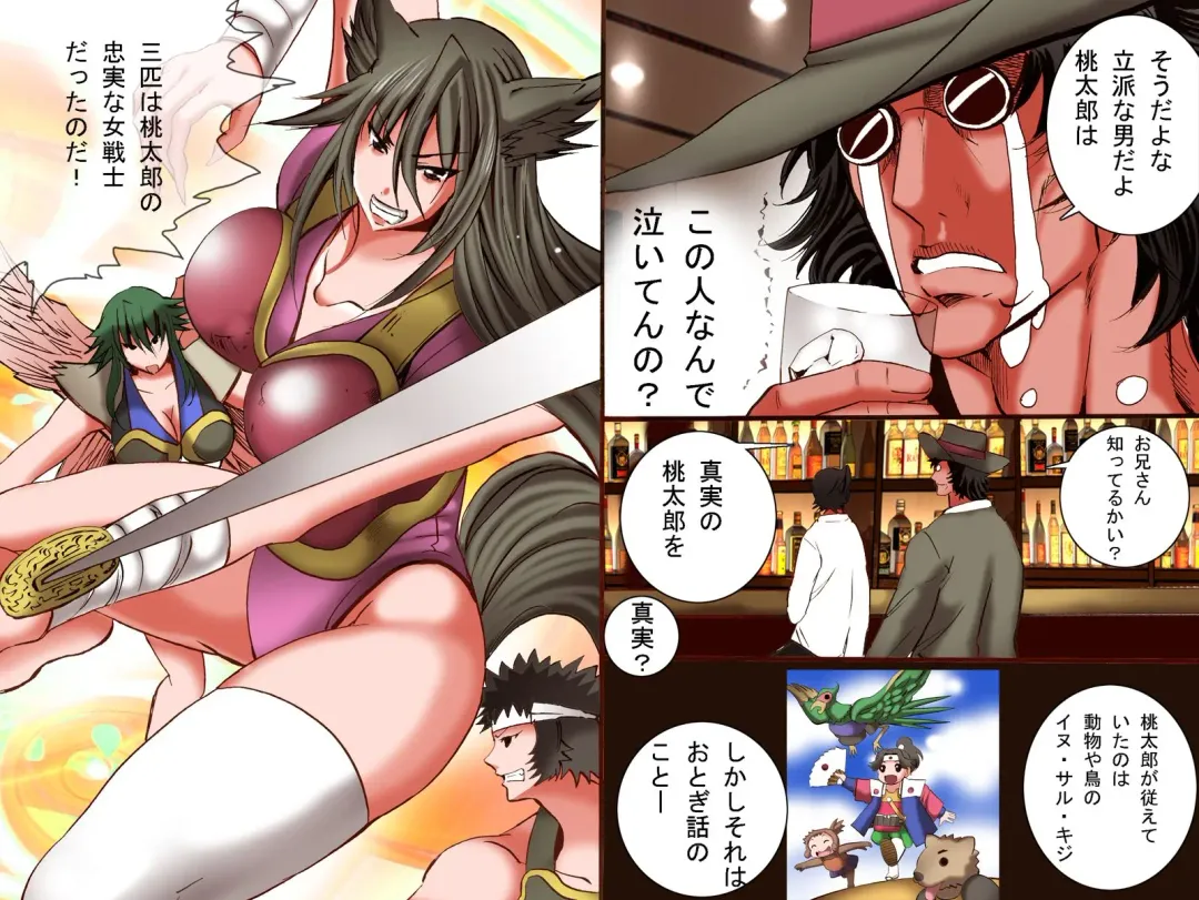 [Tamposa] Kininaru Joshi wo H no Otomo ni Shichau! Kibidango Fhentai - Page 4