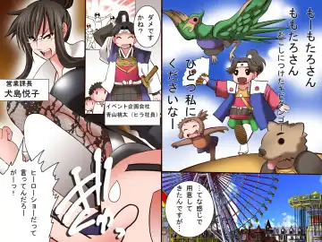 [Tamposa] Kininaru Joshi wo H no Otomo ni Shichau! Kibidango Fhentai - Page 2