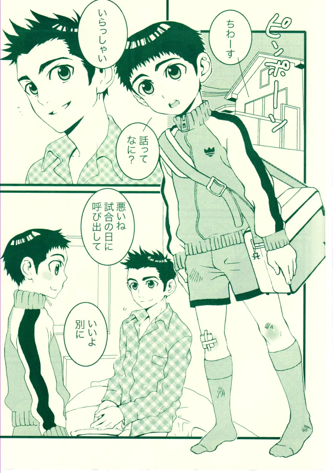 [Faust] Fatal disease Fhentai - Page 2