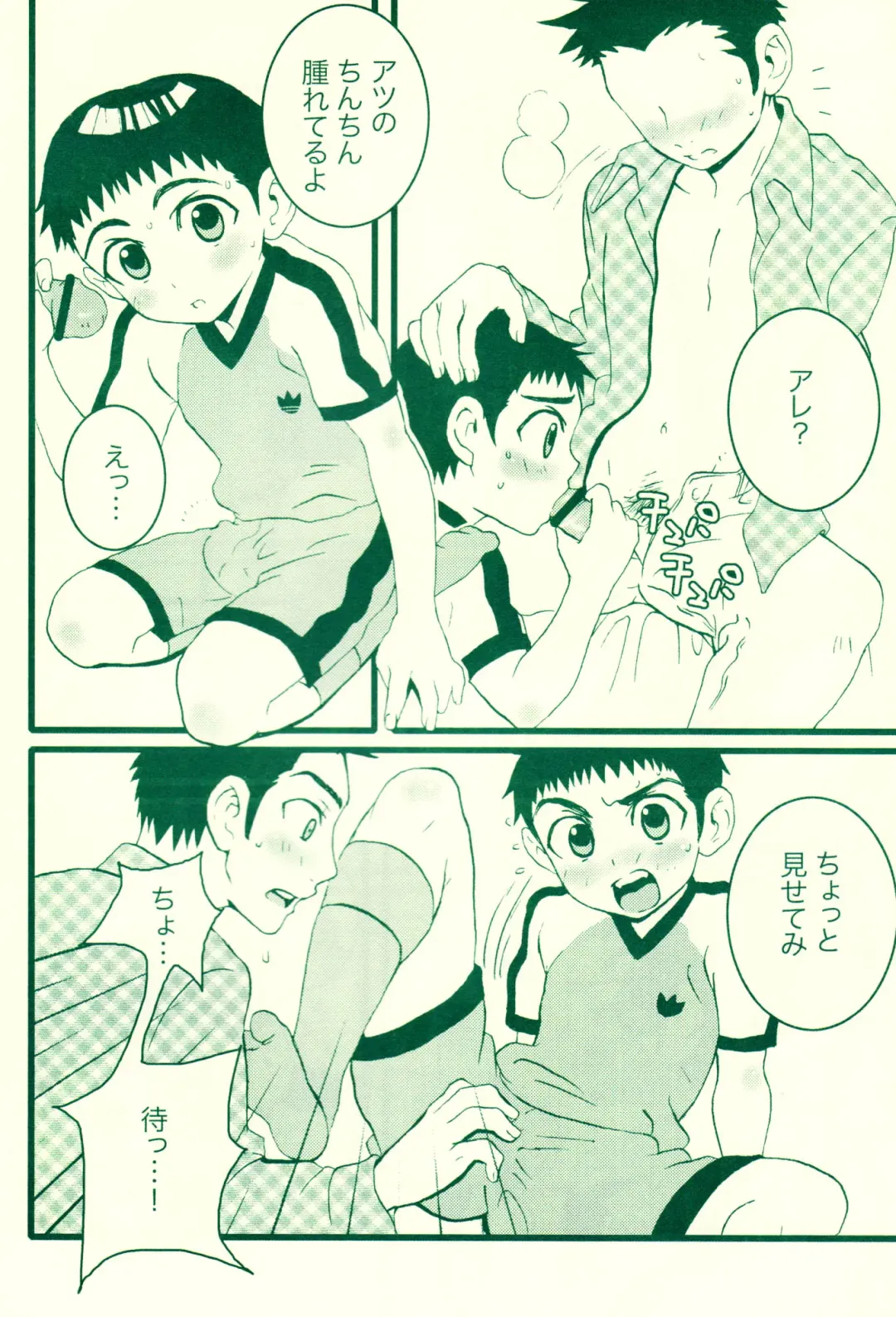 [Faust] Fatal disease Fhentai - Page 9