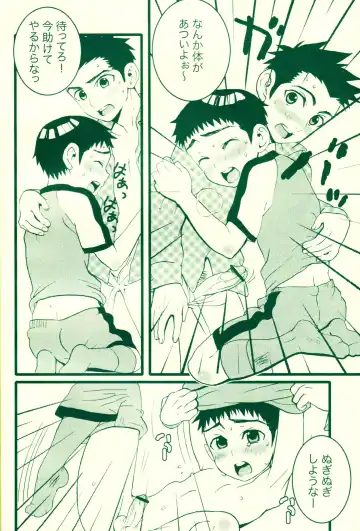 [Faust] Fatal disease Fhentai - Page 11