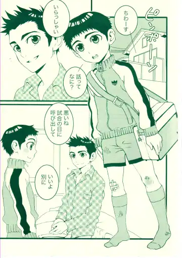 [Faust] Fatal disease Fhentai - Page 2