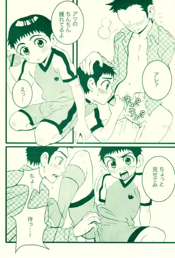 [Faust] Fatal disease Fhentai - Page 9