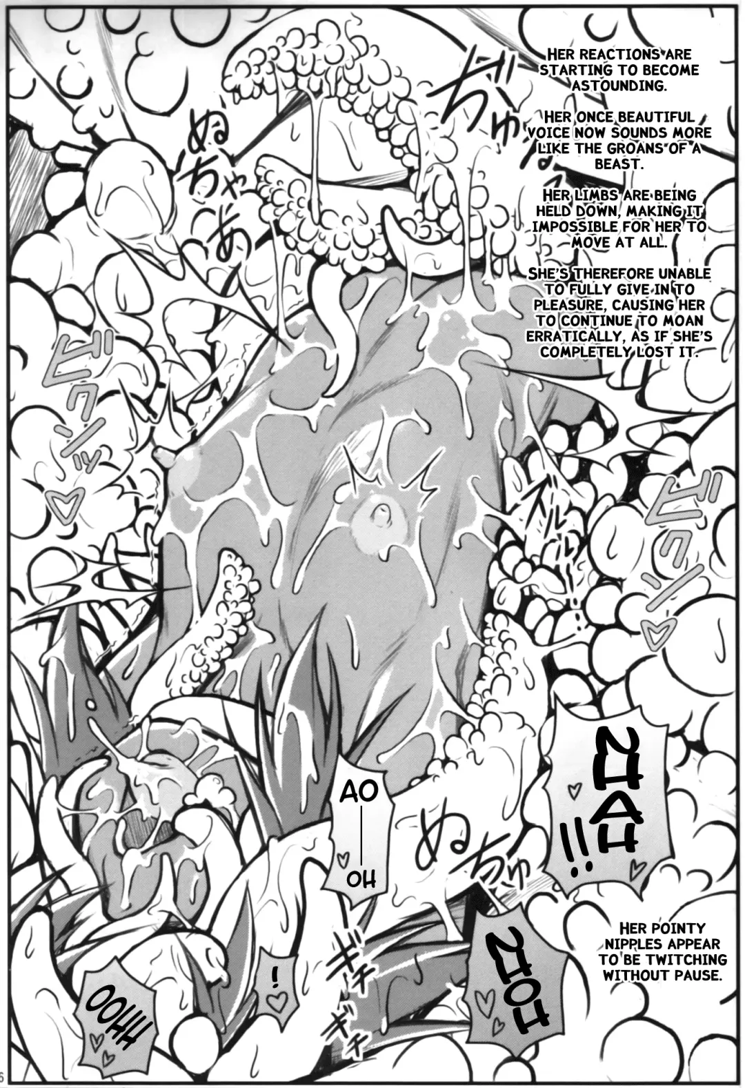 [Jacky] Emerald Splash Fhentai - Page 26