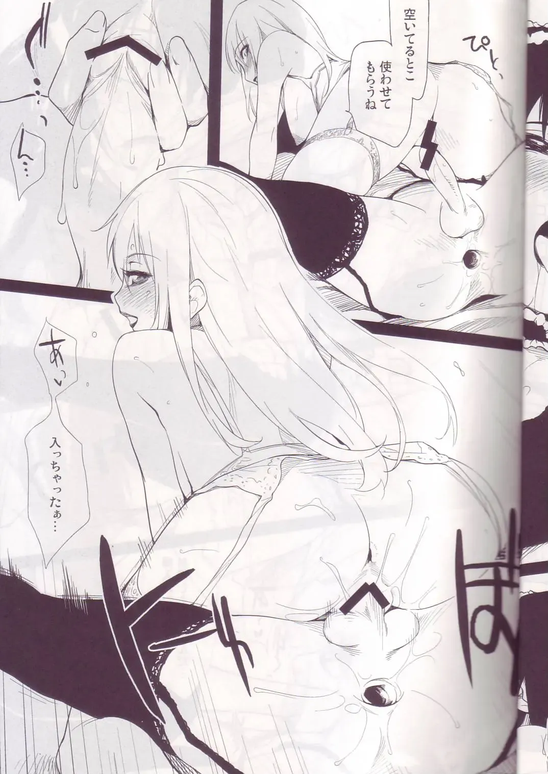 [Yurikawa] Ii Toshi Shita Otona ga Shiro Dano! Kuro Dano! Fhentai - Page 10