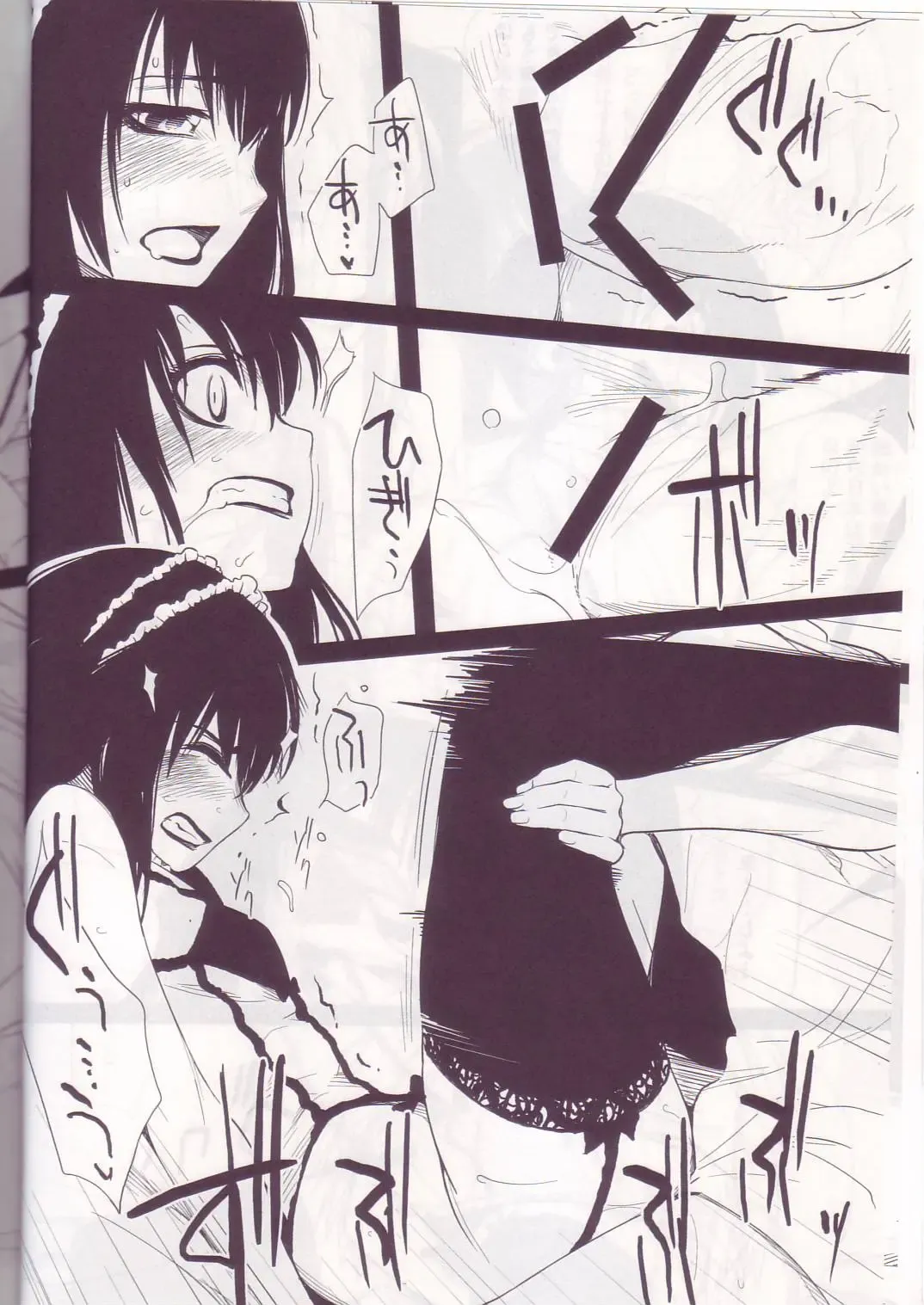 [Yurikawa] Ii Toshi Shita Otona ga Shiro Dano! Kuro Dano! Fhentai - Page 5