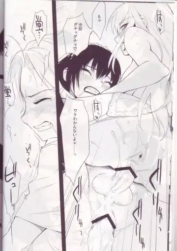 [Yurikawa] Ii Toshi Shita Otona ga Shiro Dano! Kuro Dano! Fhentai - Page 13