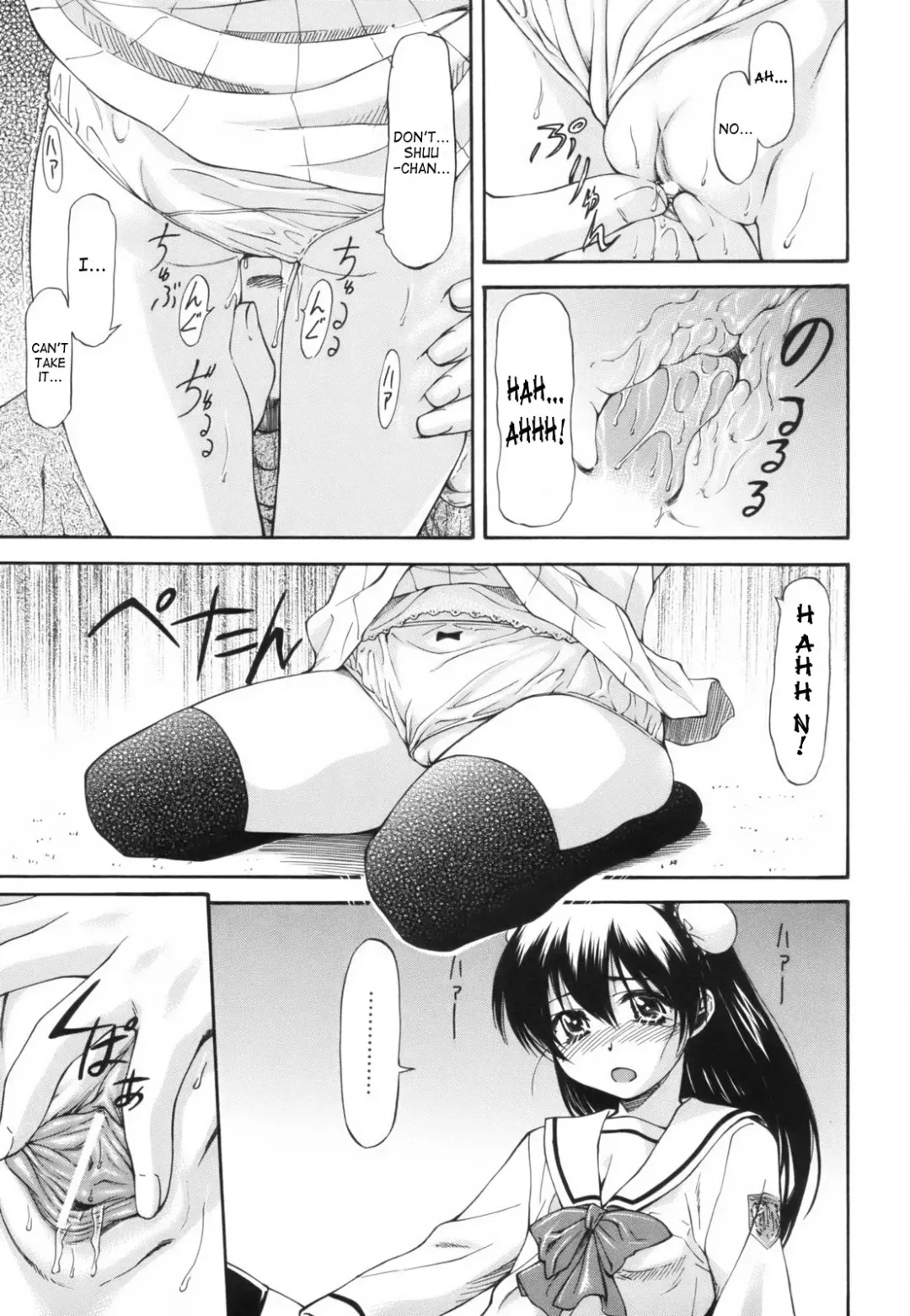 [Nagare Ippon] Parabellum 1 Fhentai - Page 183