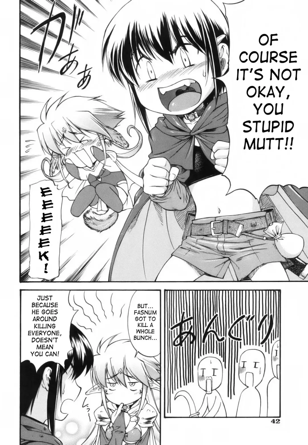 [Nagare Ippon] Parabellum 1 Fhentai - Page 46