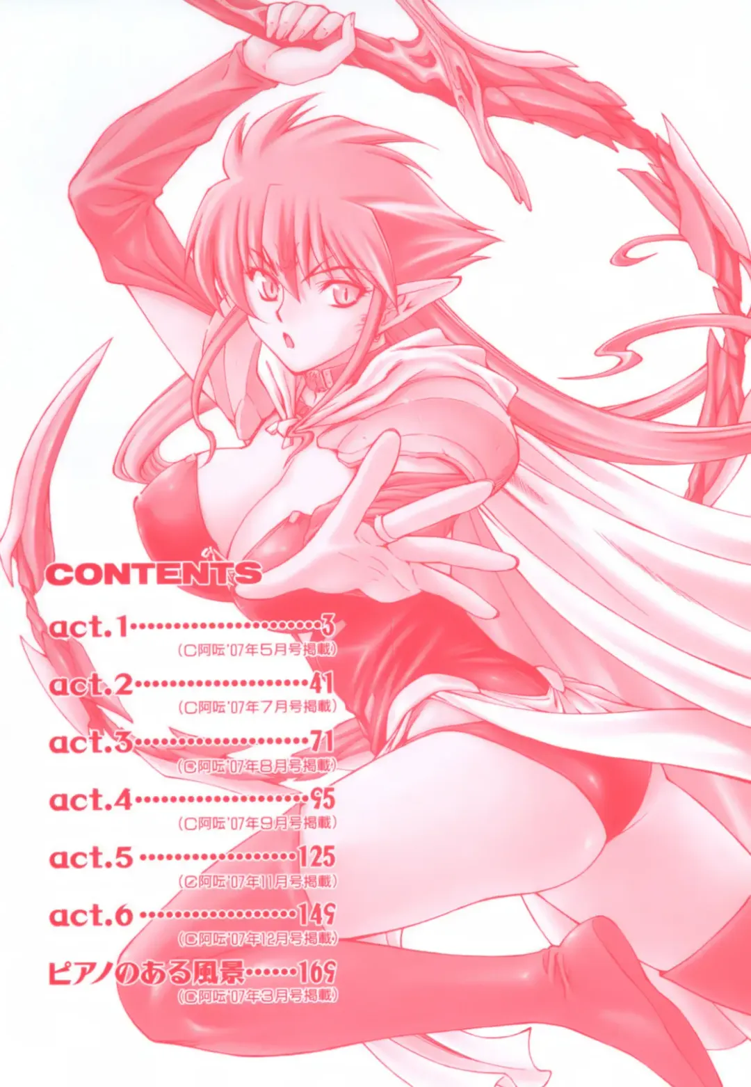 [Nagare Ippon] Parabellum 1 Fhentai - Page 6