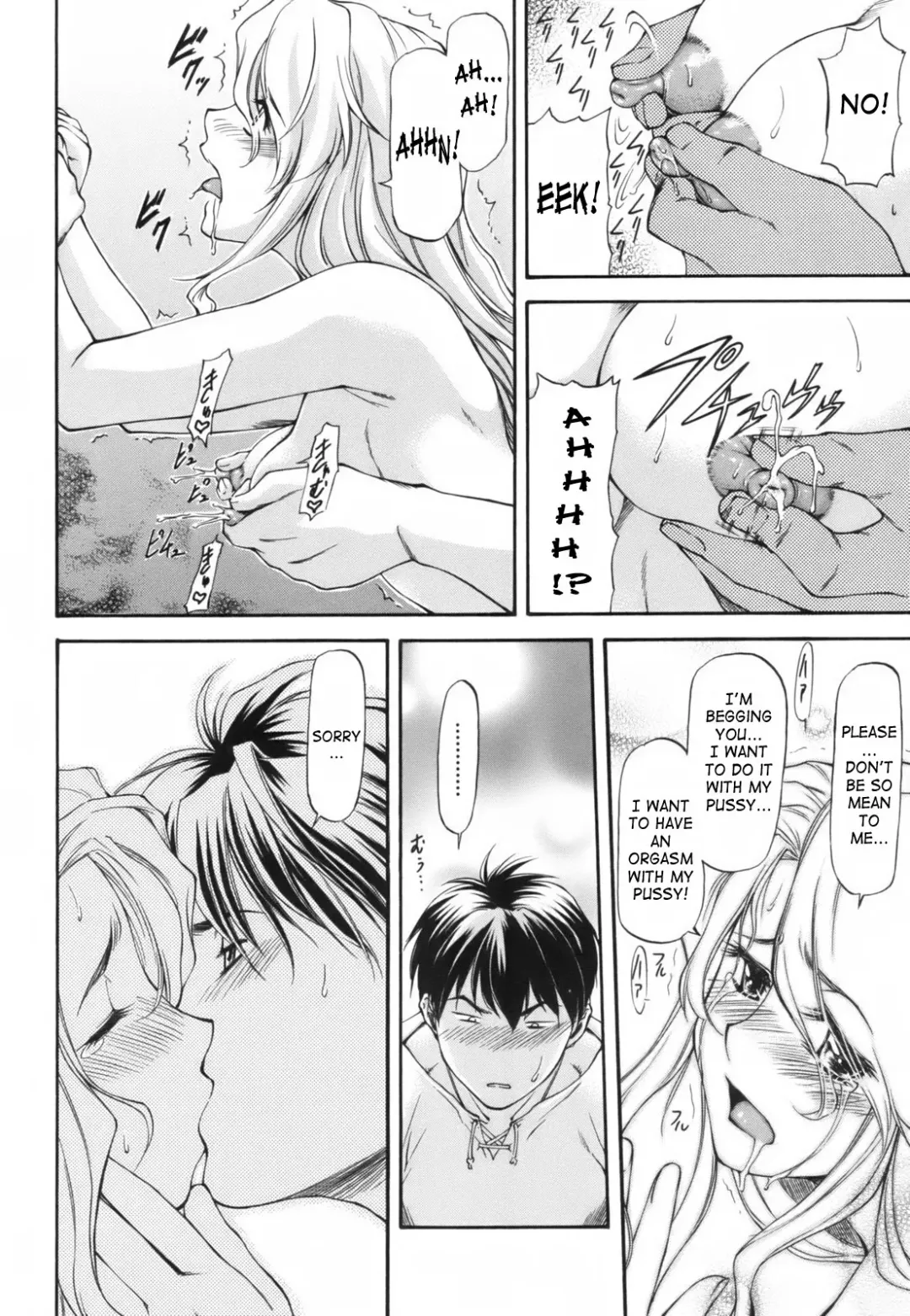 [Nagare Ippon] Parabellum 1 Fhentai - Page 90