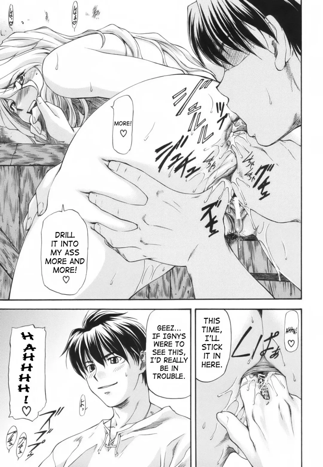 [Nagare Ippon] Parabellum 1 Fhentai - Page 95