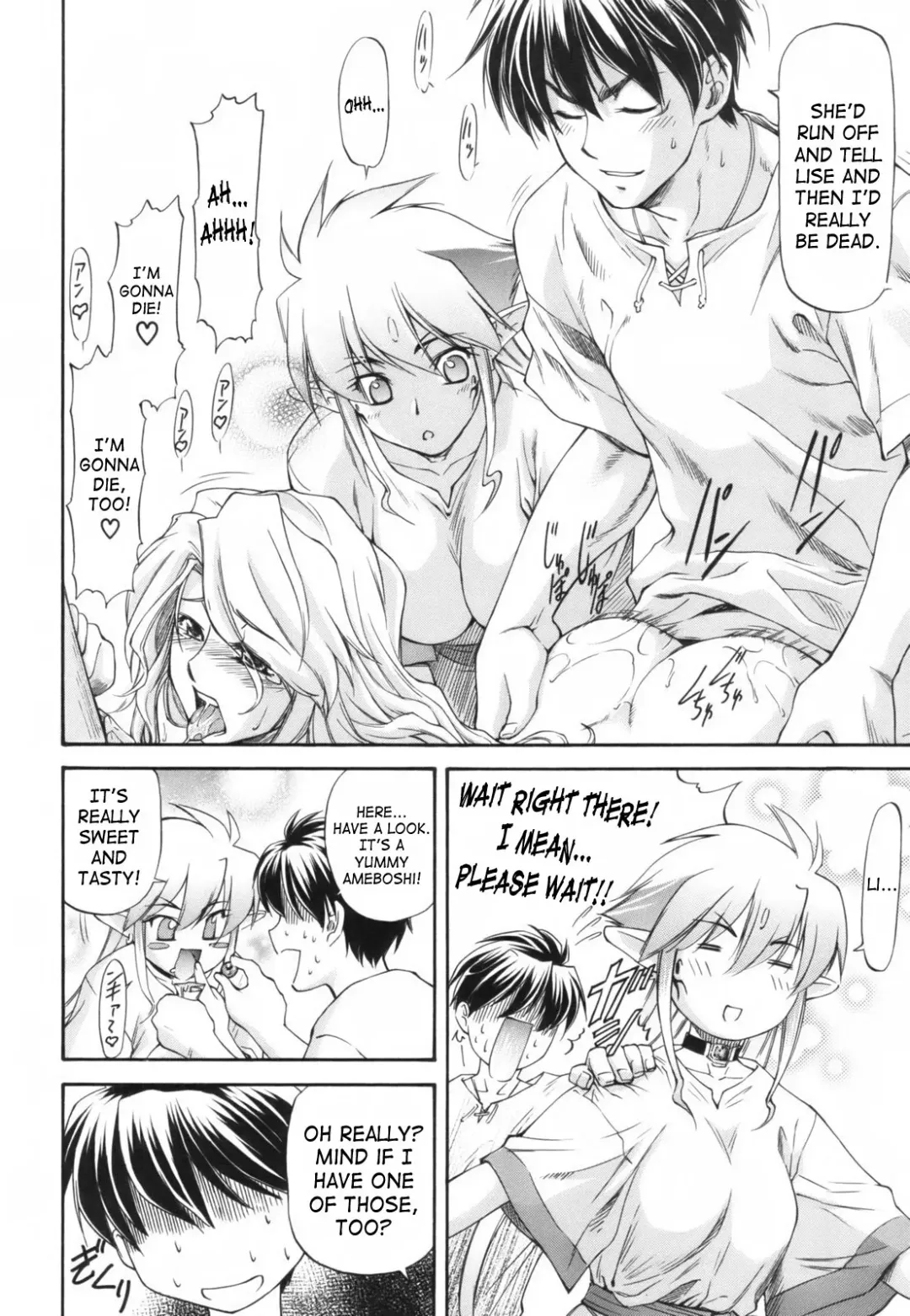 [Nagare Ippon] Parabellum 1 Fhentai - Page 96