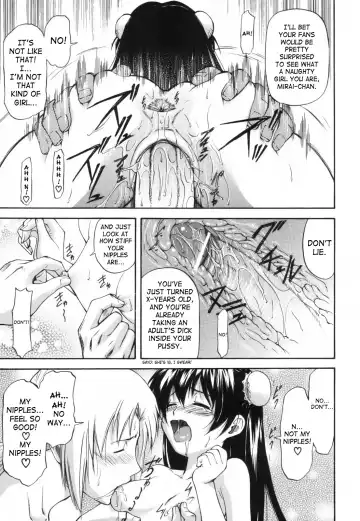 [Nagare Ippon] Parabellum 1 Fhentai - Page 193