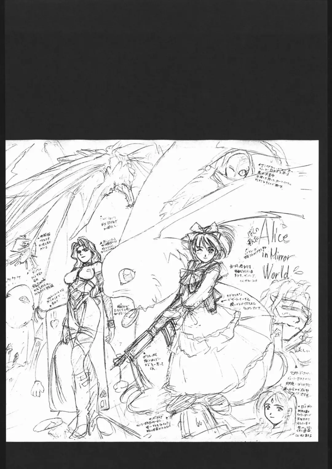 [Horibe Hiderou - Kumosuke - Ozuma Kumosuke] Sadistic Mode Fhentai - Page 49