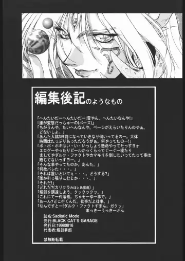 [Horibe Hiderou - Kumosuke - Ozuma Kumosuke] Sadistic Mode Fhentai - Page 67