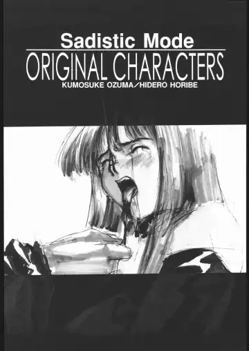 [Horibe Hiderou - Kumosuke - Ozuma Kumosuke] Sadistic Mode Fhentai - Page 7