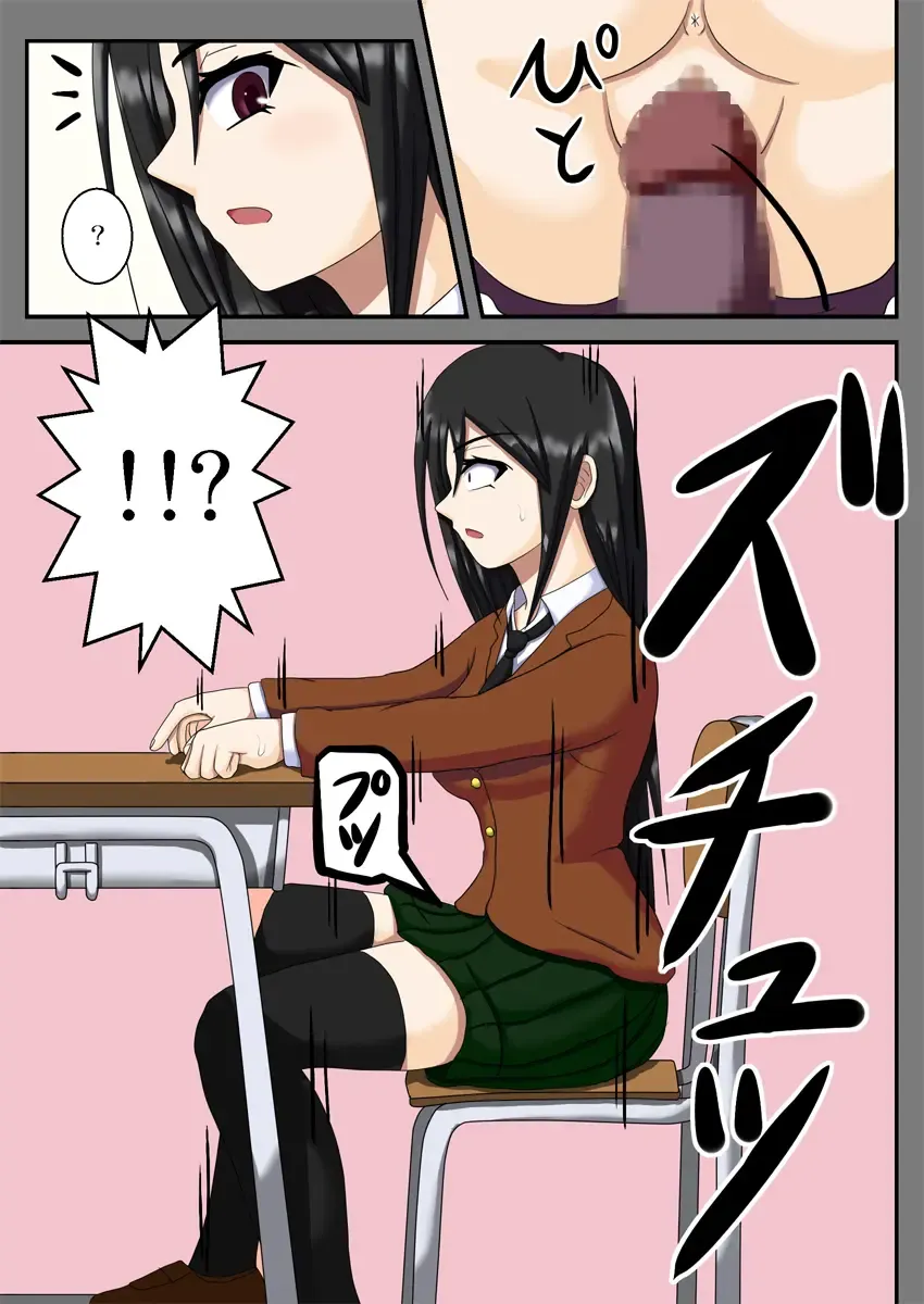 Kuukan Teni Vagina Gate ~Fukushuu no Kuukan SEX~ Fhentai - Page 13