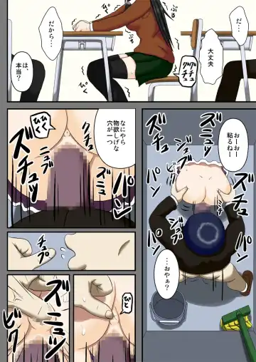 Kuukan Teni Vagina Gate ~Fukushuu no Kuukan SEX~ Fhentai - Page 16