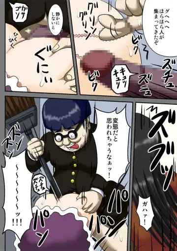 Kuukan Teni Vagina Gate ~Fukushuu no Kuukan SEX~ Fhentai - Page 18