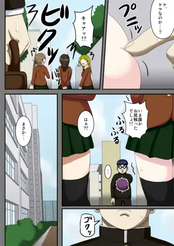 Kuukan Teni Vagina Gate ~Fukushuu no Kuukan SEX~ Fhentai - Page 2