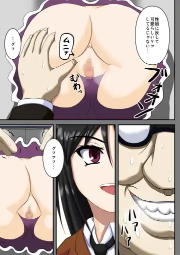 Kuukan Teni Vagina Gate ~Fukushuu no Kuukan SEX~ Fhentai - Page 5
