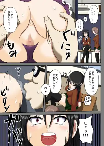 Kuukan Teni Vagina Gate ~Fukushuu no Kuukan SEX~ Fhentai - Page 7