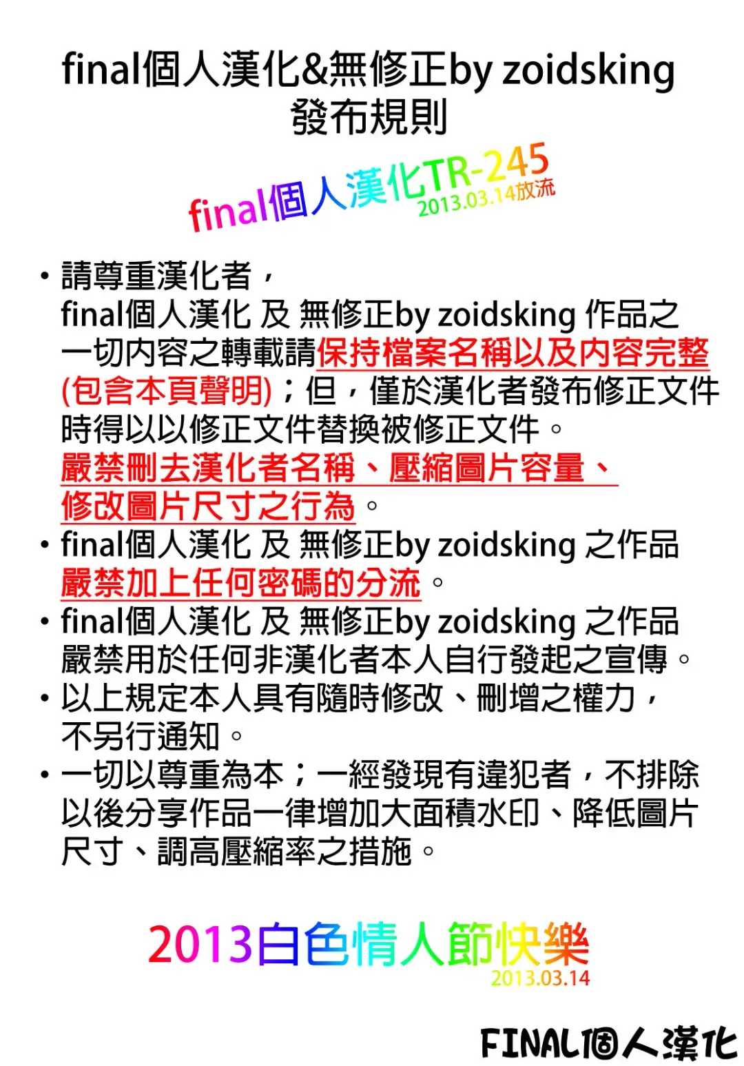 [Takemura Sesshu] Haruka to Chihaya to Producer. Fhentai - Page 55