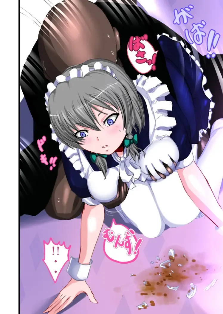 [Akatsuki - Jaja] Yoru ni Saku Hana Fhentai - Page 12