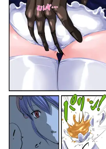 [Akatsuki - Jaja] Yoru ni Saku Hana Fhentai - Page 10