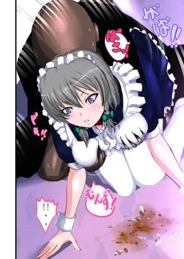 [Akatsuki - Jaja] Yoru ni Saku Hana Fhentai - Page 12