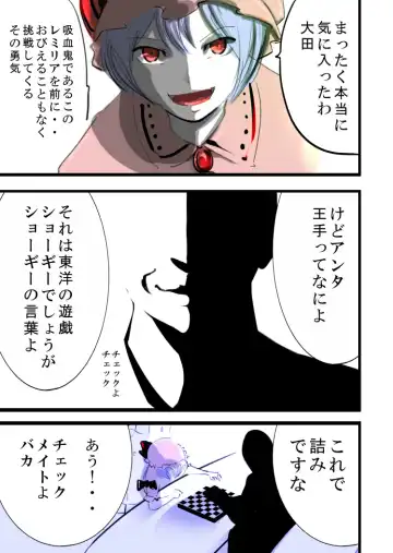 [Akatsuki - Jaja] Yoru ni Saku Hana Fhentai - Page 3