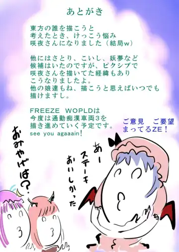 [Akatsuki - Jaja] Yoru ni Saku Hana Fhentai - Page 53