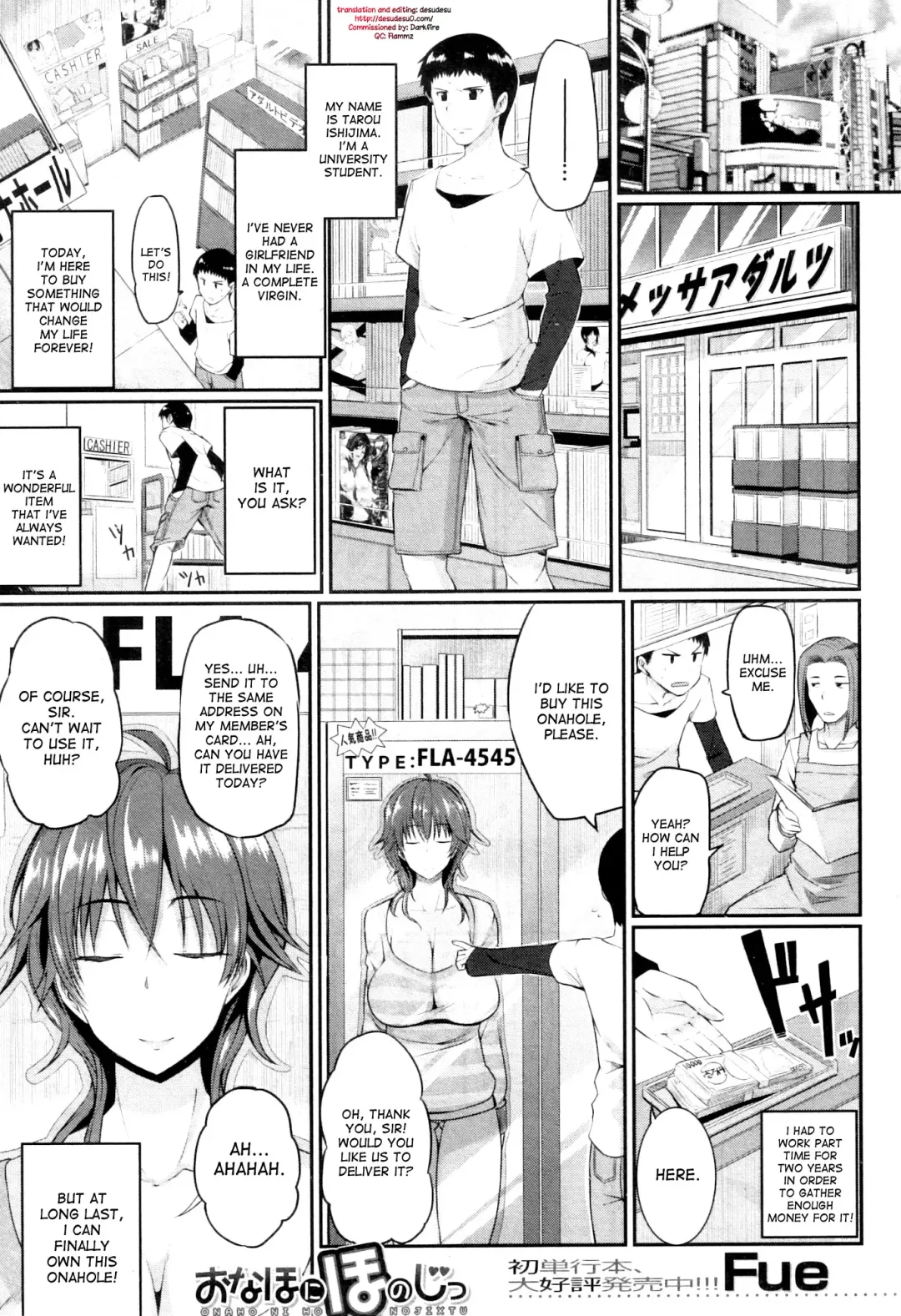 [Fue] Onaho ni Honoji | Loving an Onahole Fhentai - Page 1