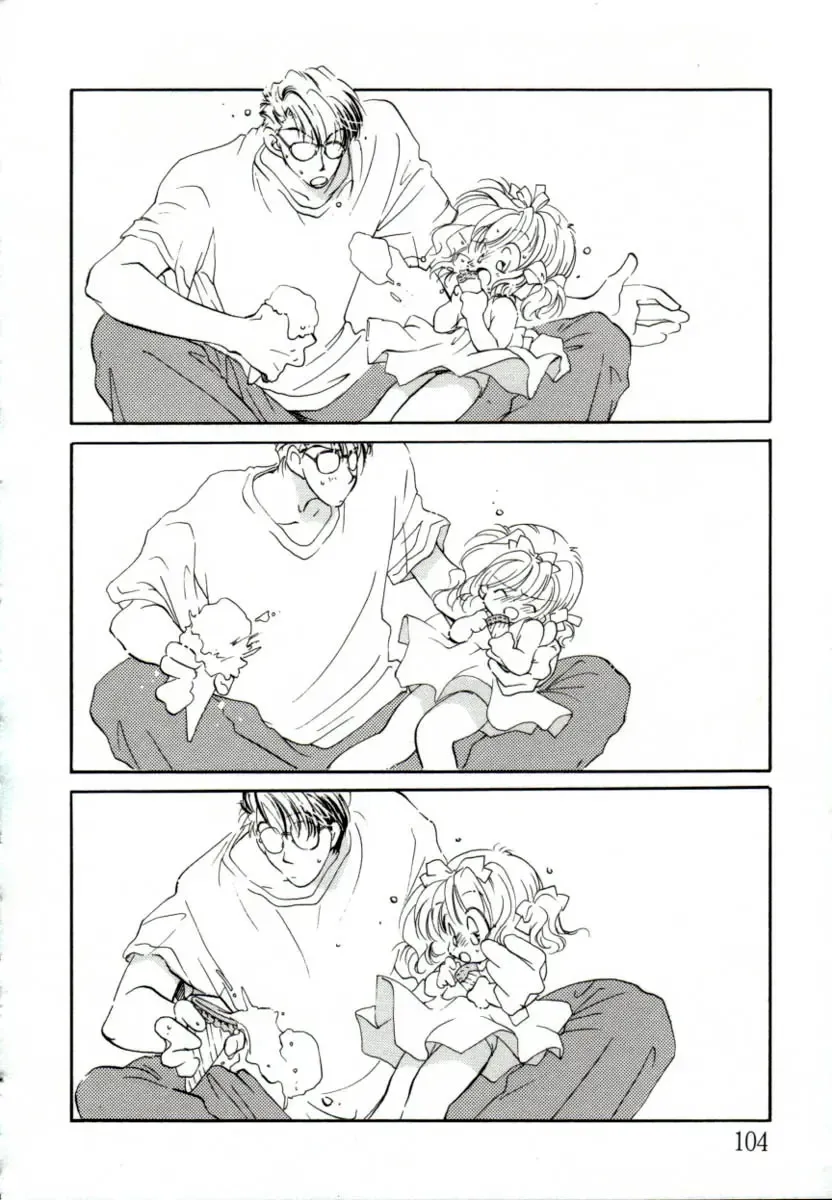 [Mitaonsya] Girl Friend Fhentai - Page 103