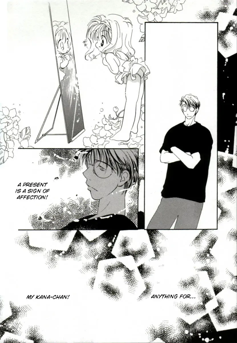 [Mitaonsya] Girl Friend Fhentai - Page 111