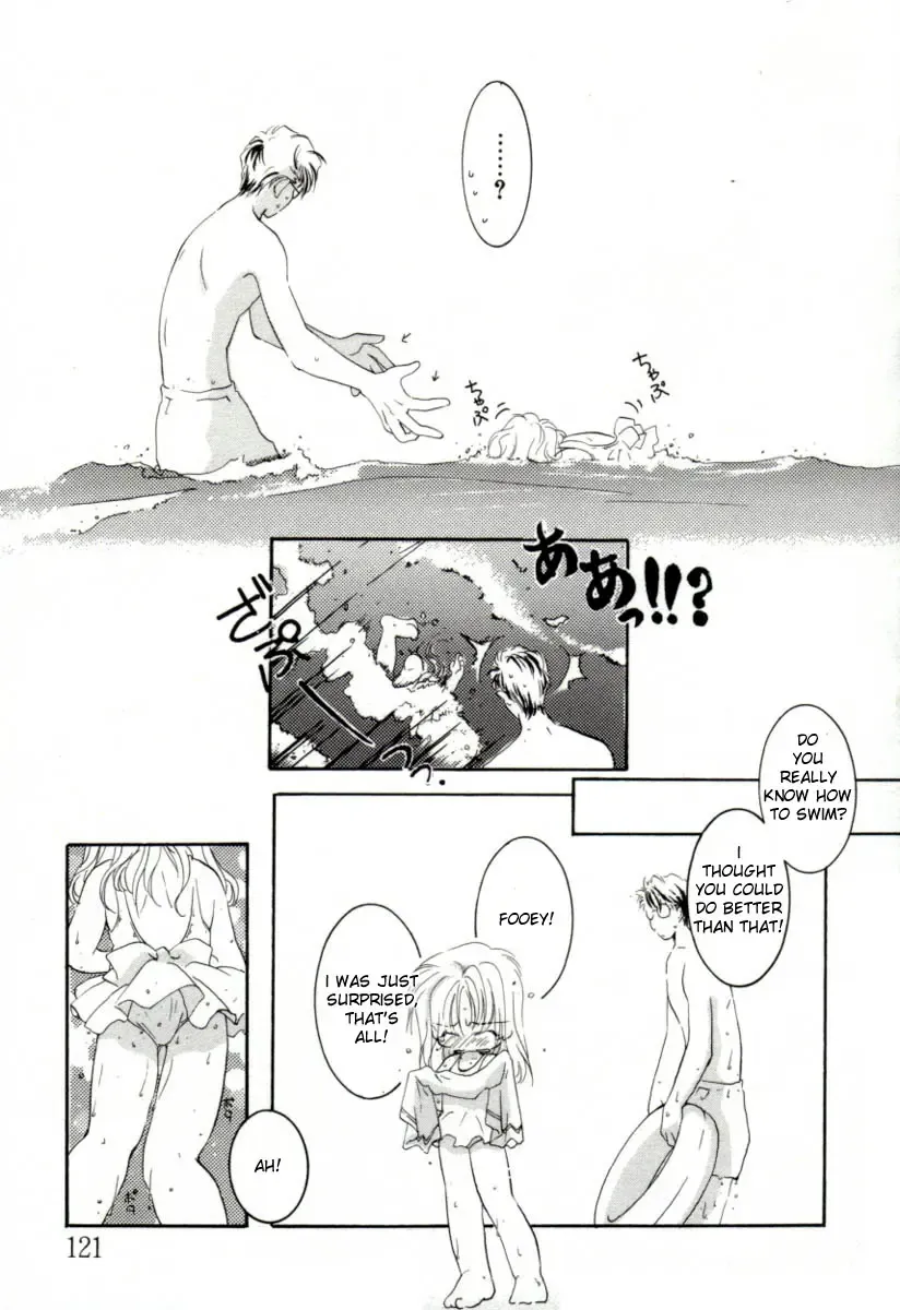 [Mitaonsya] Girl Friend Fhentai - Page 119