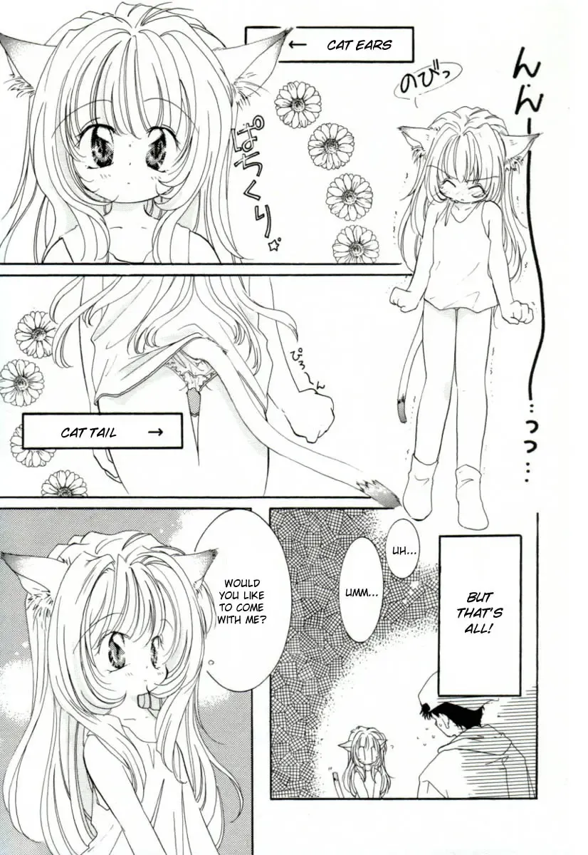 [Mitaonsya] Girl Friend Fhentai - Page 151