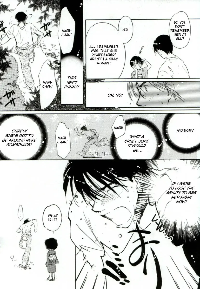 [Mitaonsya] Girl Friend Fhentai - Page 186