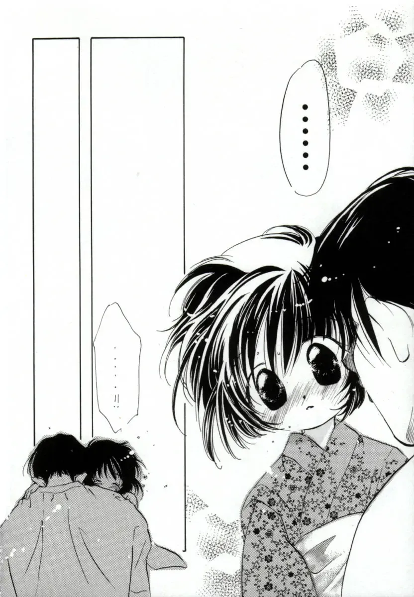 [Mitaonsya] Girl Friend Fhentai - Page 190