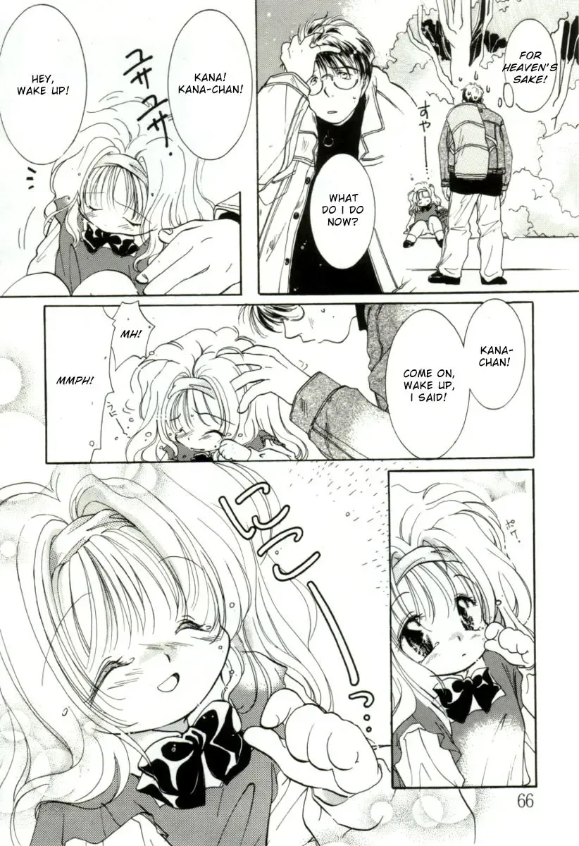 [Mitaonsya] Girl Friend Fhentai - Page 66