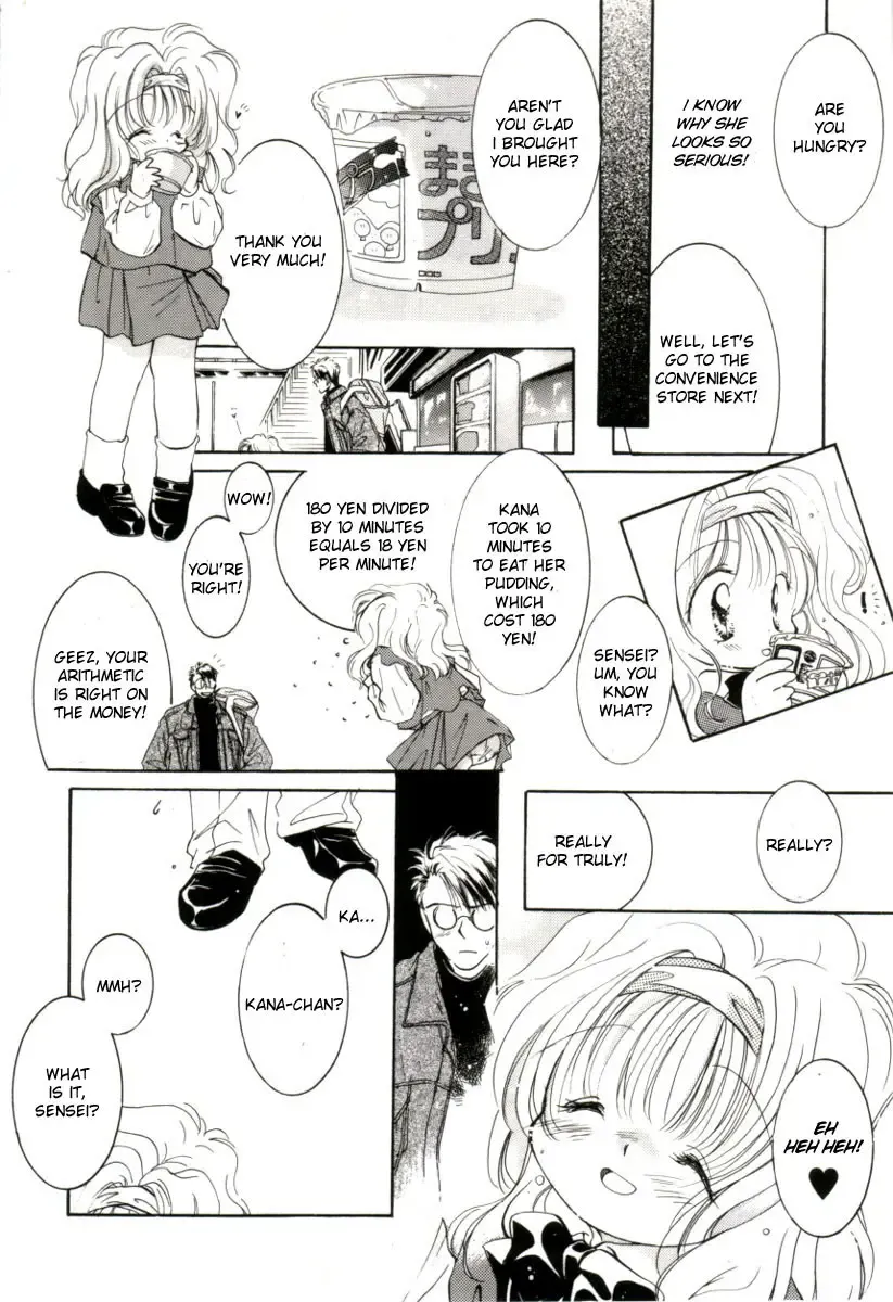 [Mitaonsya] Girl Friend Fhentai - Page 68