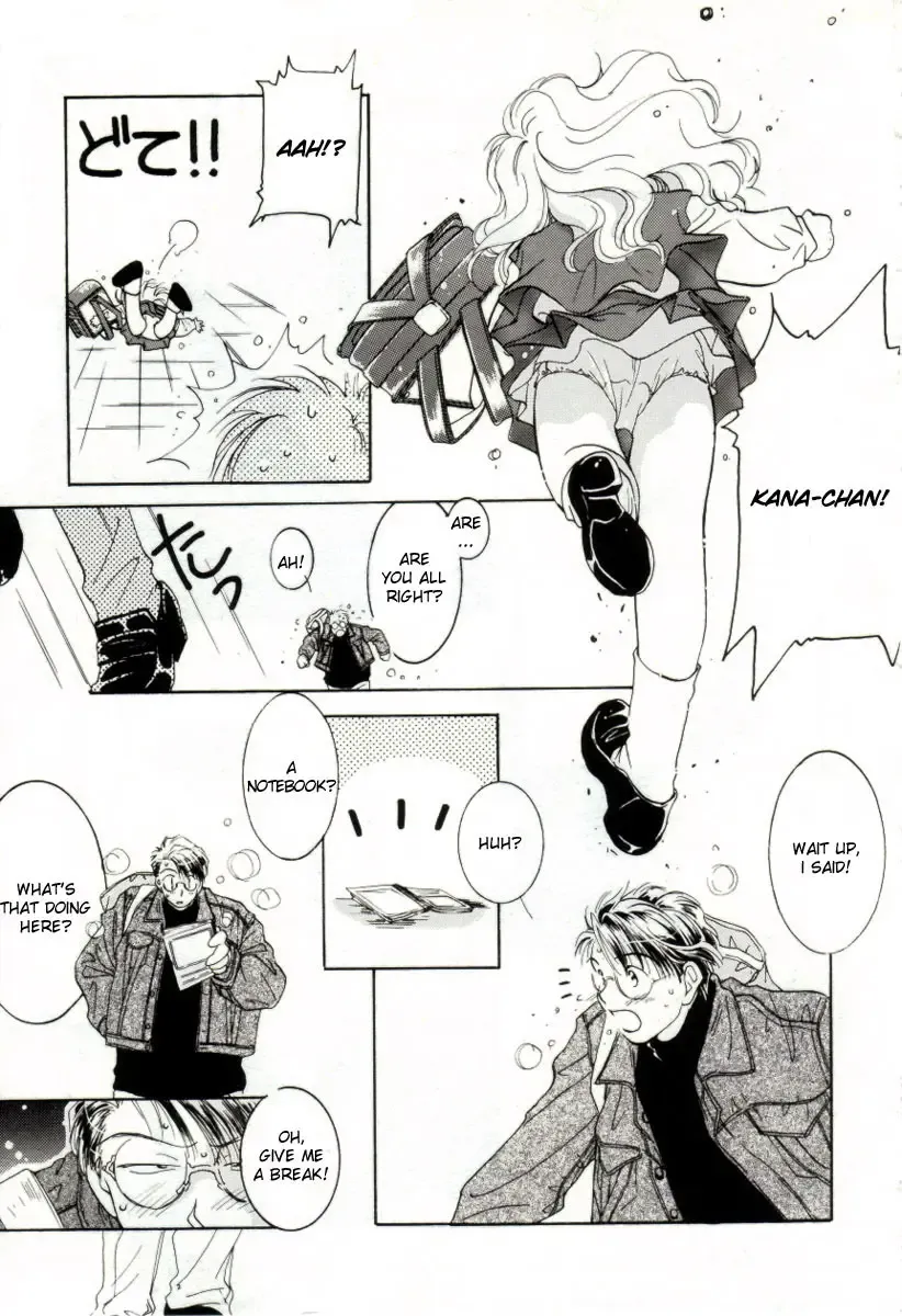 [Mitaonsya] Girl Friend Fhentai - Page 71