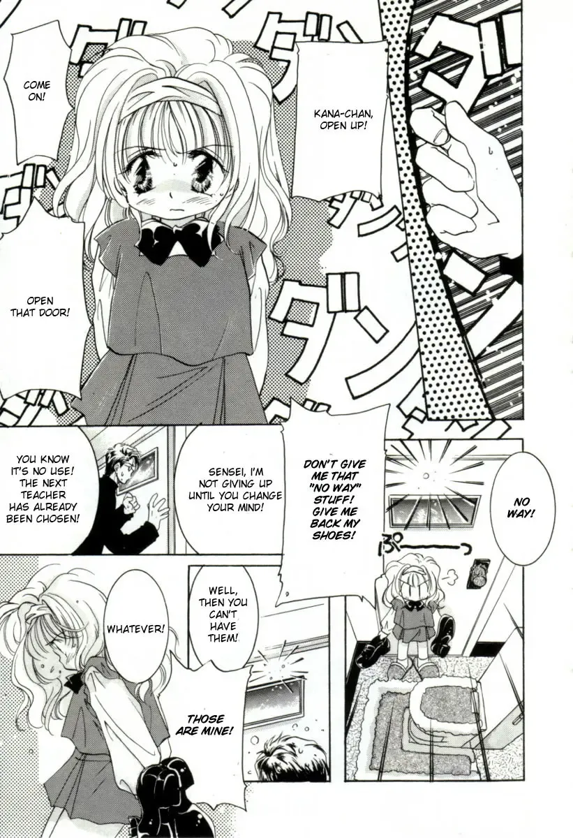 [Mitaonsya] Girl Friend Fhentai - Page 81
