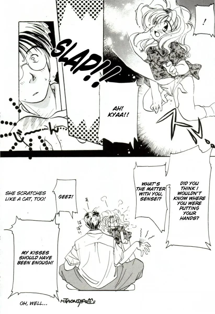 [Mitaonsya] Girl Friend Fhentai - Page 86