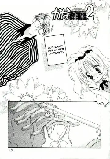 [Mitaonsya] Girl Friend Fhentai - Page 108