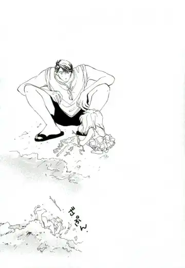 [Mitaonsya] Girl Friend Fhentai - Page 114